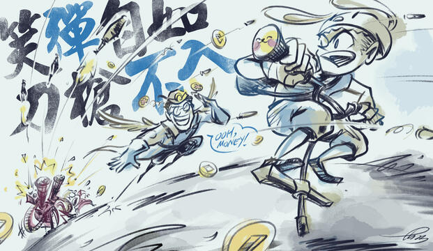 Digital art of TF2 Scout hopping away on a pogo stick; Medic sprints after him grinning: 'Ooh, money!'; Engineer with his sentry in the background firing rockets and bullets. Coins and Chinese calligraphic text '笑彈自如 刀槍不入' fill the chaotic scene.
